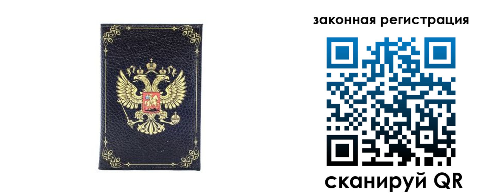 временная регистрация адрес в Краснодарском крае